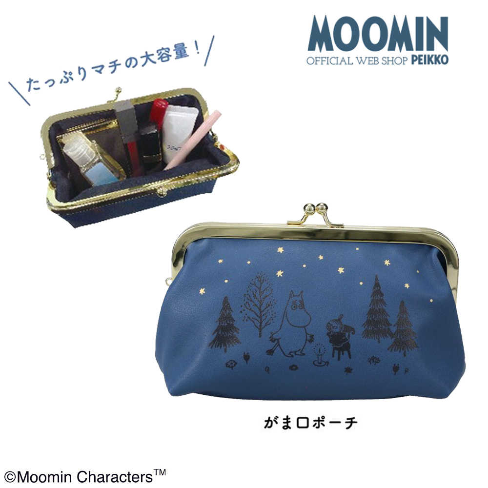 日本空運 限量限定 moomin 北歐 嚕嚕米 小不點 亞美 高級皮革 萬用包 口金包 化妝包 收納包 旅行包 小物包