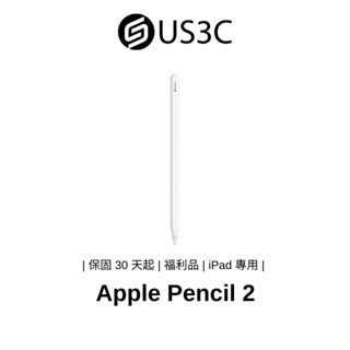 Apple Pencil 2 代 觸控筆 iPad 周邊 A2051 配件 蘋果觸控筆 福利品 二手品