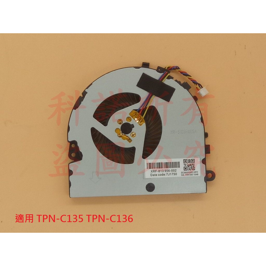 科諾-台灣出貨 全新筆電風扇 適用 HP TPN-C135 TPN-C136 250 G7 255 G7 #F159