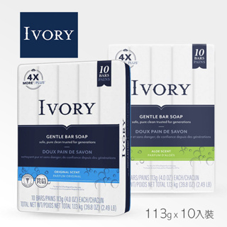 美國 IVORY 象牙香皂 10入裝 清新香皂 蘆薈香皂 象牙皂 浮水皂 肥皂-個人風格