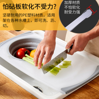 台灣現貨多功能折疊菜板水槽水池切菜板家用案板砧板塑膠