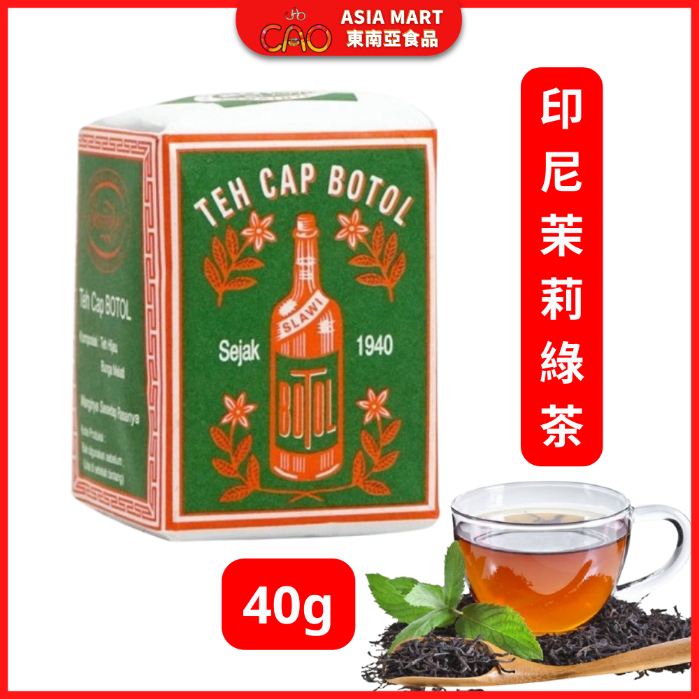 TEH CAP BOTOL 印尼茉莉綠茶 印尼茶葉 印尼飲食 印尼食品 40g