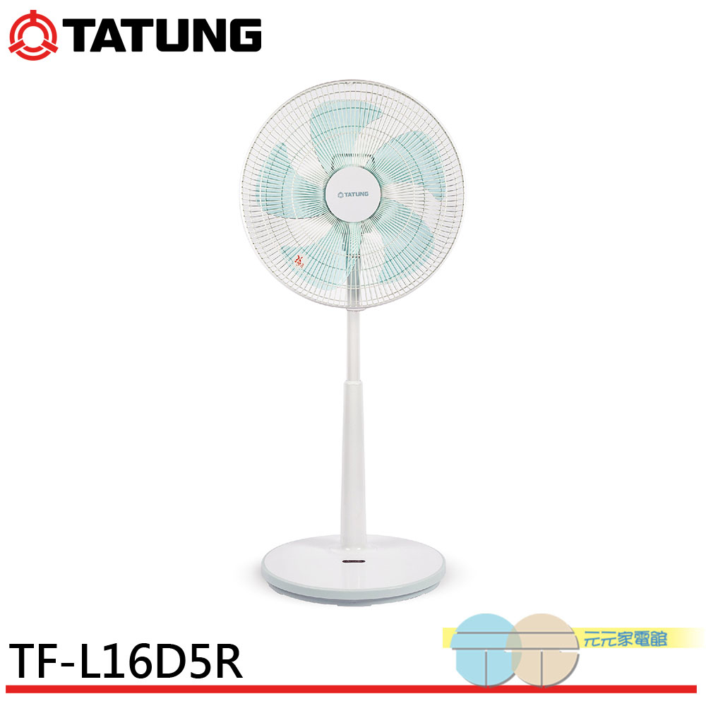 TATUNG 大同 16吋 DC變頻立扇 電風扇 TF-L16D5R