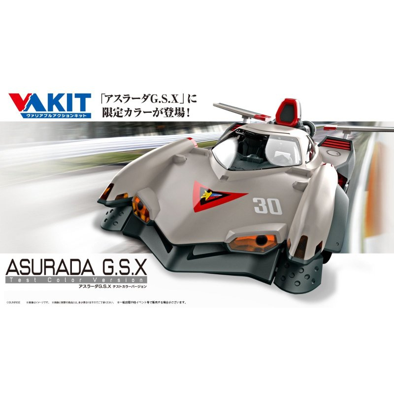 【MEGA HOBBY EXPO 2023 台灣】VA KIT 閃電霹靂車 阿斯拉G.S.X Test Color 版