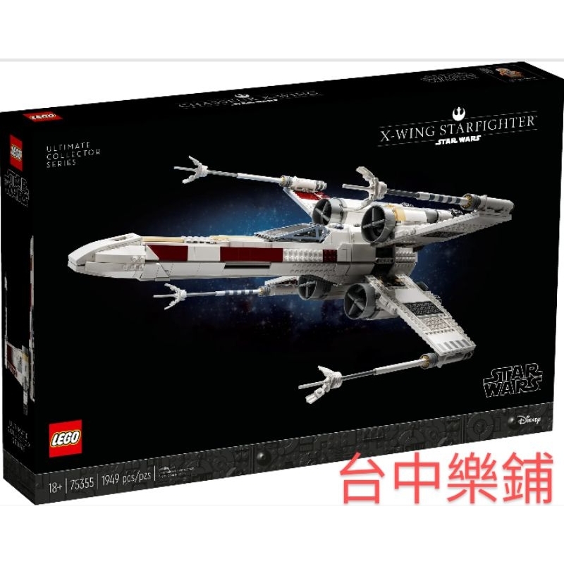 [台中可自取] ⭕現貨⭕ 樂高 LEGO 75355 X Wing 戰鬥機 星際大戰 STAR WARS UCS