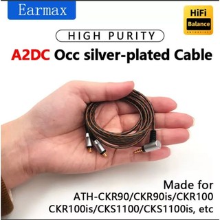{A2DC 鐵三角耳機用線材213A} CKR90/CKR100/CKS1100X適用