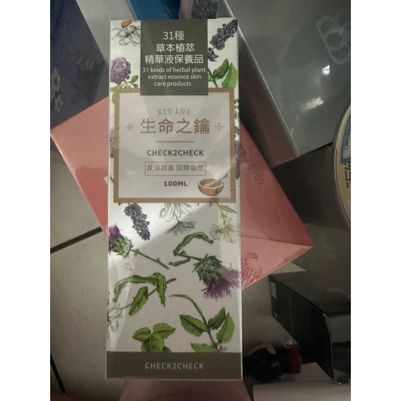 生命之鑰31種草本植萃精華液100ml