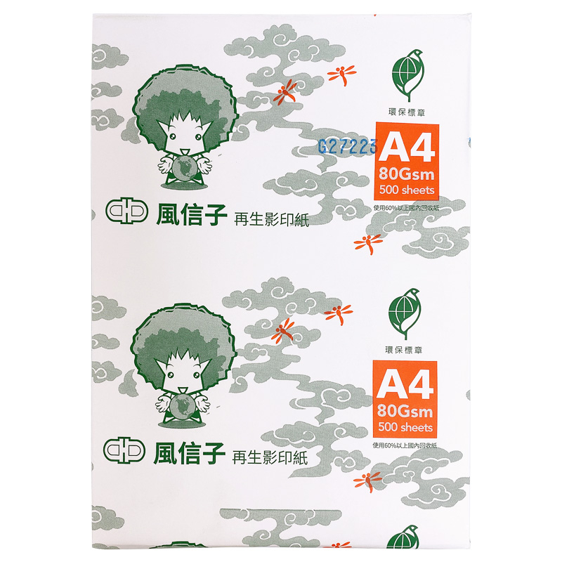 風信子 再生影印紙 500張/包 🔥 A4影印紙 A3影印紙 B4影印紙 80磅 70磅 再生紙  環保影印紙 台灣製造