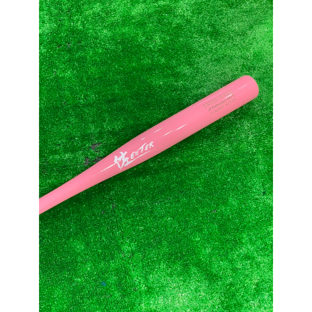 棒球世界全新佐enter🇮🇹義大利櫸木🇮🇹壘球棒特價 CH3粉紅色白LOGO實心棒