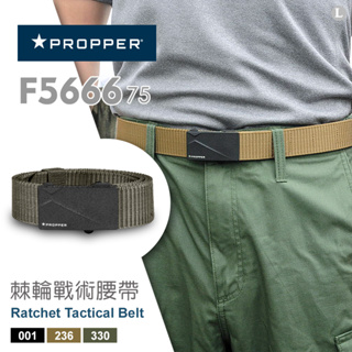 【IUHT】PROPPER Ratchet Tactical Belt 棘輪戰術腰帶 F5666