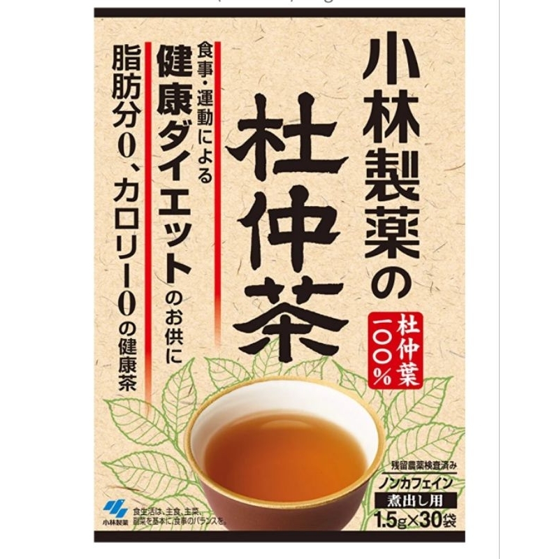 [日本進口]日本製-小林製藥-杜仲茶 1.5克×30／50包 $235/380