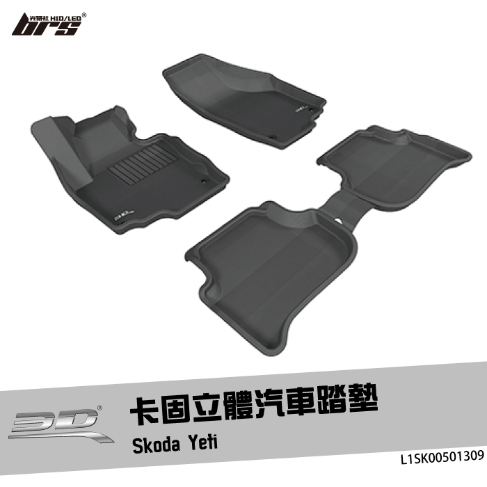【brs光研社】L1SK00501309 3D Mats Yeti 卡固 立體 汽車 踏墊 Skoda 斯柯達 腳踏墊