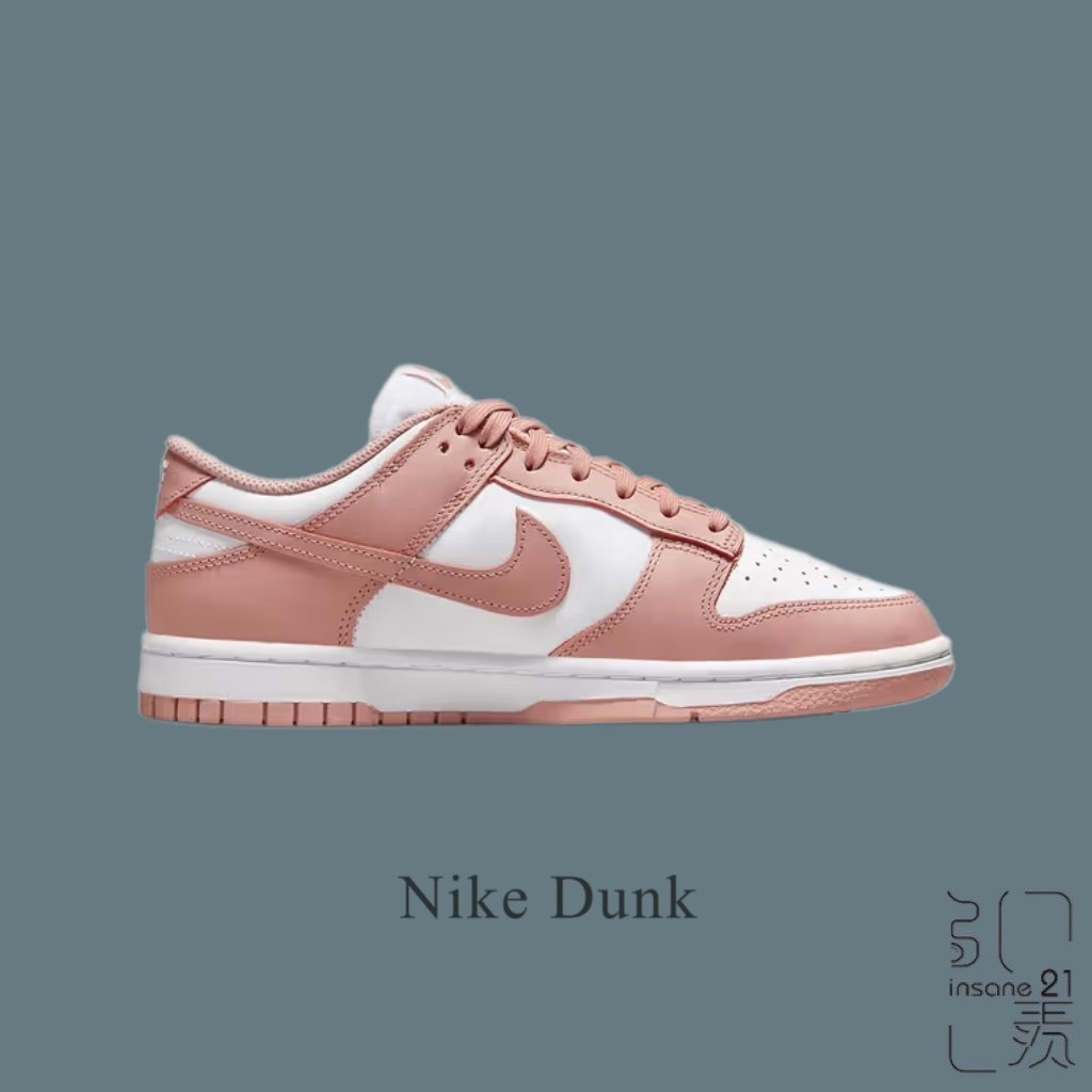 NIKE DUNK LOW ROSE WHISPER 玫瑰粉 女款 乾燥玫瑰 DD1503-118【Insane-21】