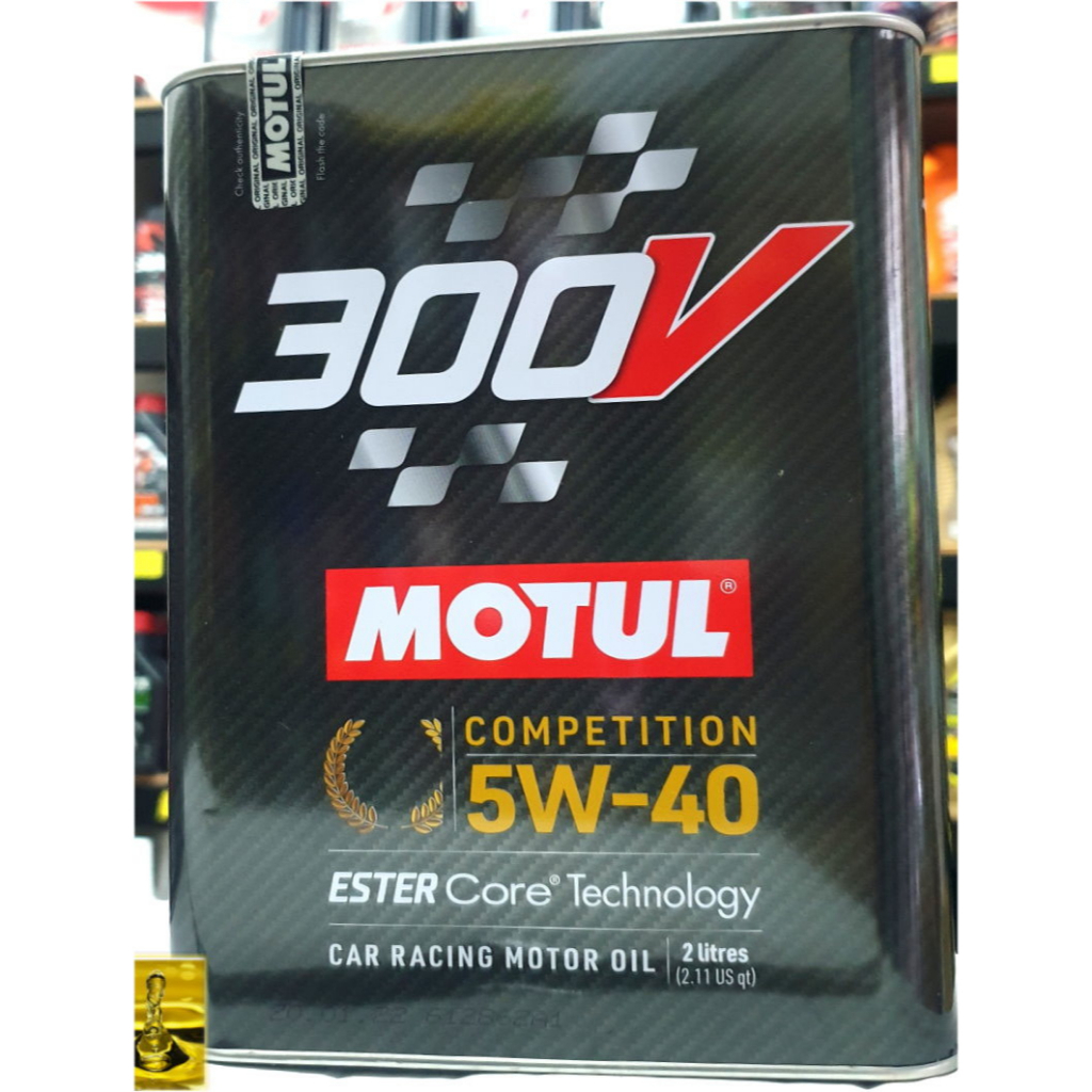 【油購網】Motul 300V 5w40 Power 汽車 Ester 2L 酯類 全合成 機油 原廠