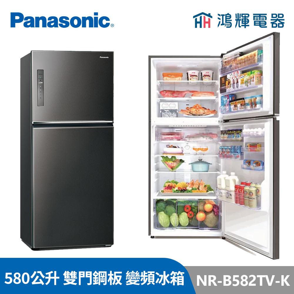鴻輝電器 | Panasonic國際 NR-B582TV-S/K 580公升 雙門鋼板 變頻冰箱