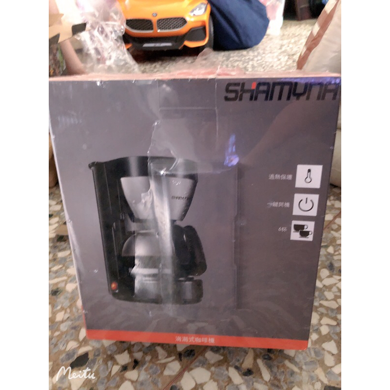 SHAMYNA滴漏式咖啡機 美式咖啡機 110V
