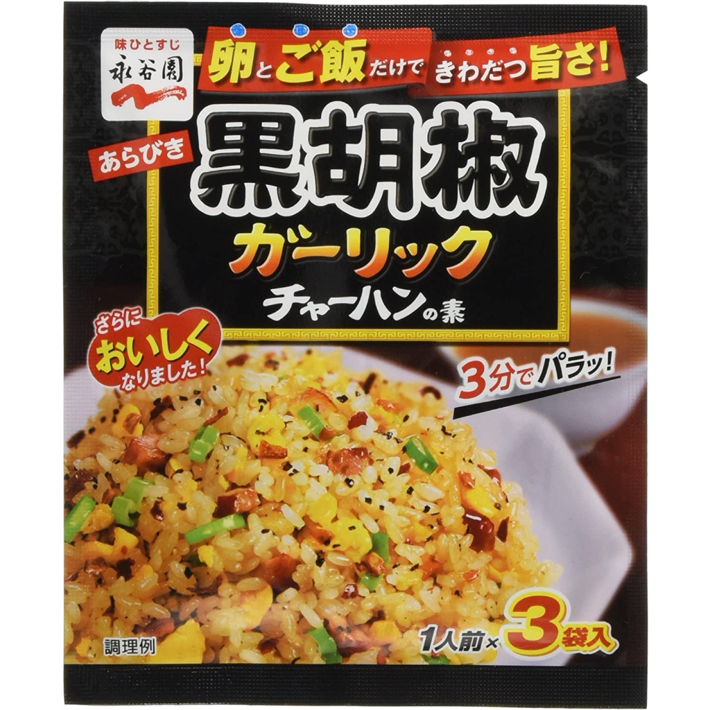 永谷園炒飯料/ 蒜香風味　eslite誠品