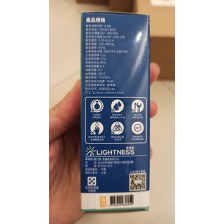 特價轉售特力屋全新未使用燈泡3WE27/8.5WE14