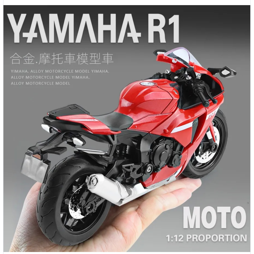 模型車 1:12模型車 雅馬哈YZF-R1模型車 機車模型 重機模型 合金模型車 摩托車模型 聲光模型車 生日禮物
