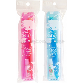 LittleBabyStore-日本製Annecy 兒童牙刷旅行組 附收納盒(藍/粉)