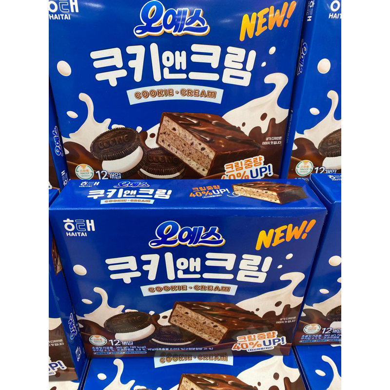 🇰🇷韓國代購🇰🇷 ❗️現貨❗️+預購 Haitai 海太製菓 脆皮黑森林蛋糕曲奇和奶油oreo 巧克力奶油夾心 巧克力派
