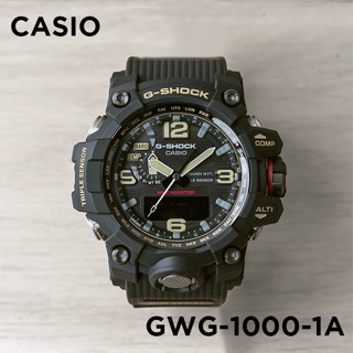 【金台鐘錶】CASIO卡西歐G-SHOCK 太陽能 電波錶 (高度/氣壓/溫度) 三大感應 黑色 GWG-1000-1A