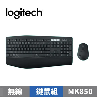 Logitech 羅技 MK850 無線鍵盤滑鼠組