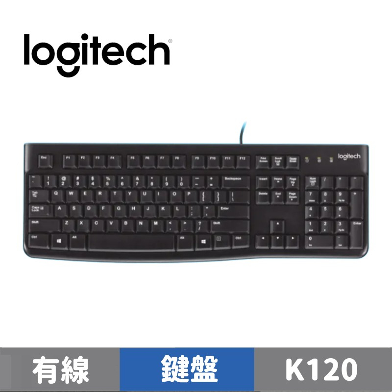 Logitech 羅技 K120 USB有線鍵盤