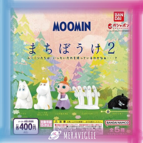 【M.M小舖】『現貨』BANDAI 轉蛋 扭蛋 等待中的嚕嚕咪公仔 P2 2 嚕嚕米 坐下 等待 嚕嚕咪 全5款