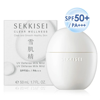雪肌精 漾活低敏UV雙重防曬乳50ml 2027年效期／Kose高絲 另有化妝水360 500ml 乳液 肌膚保養專科