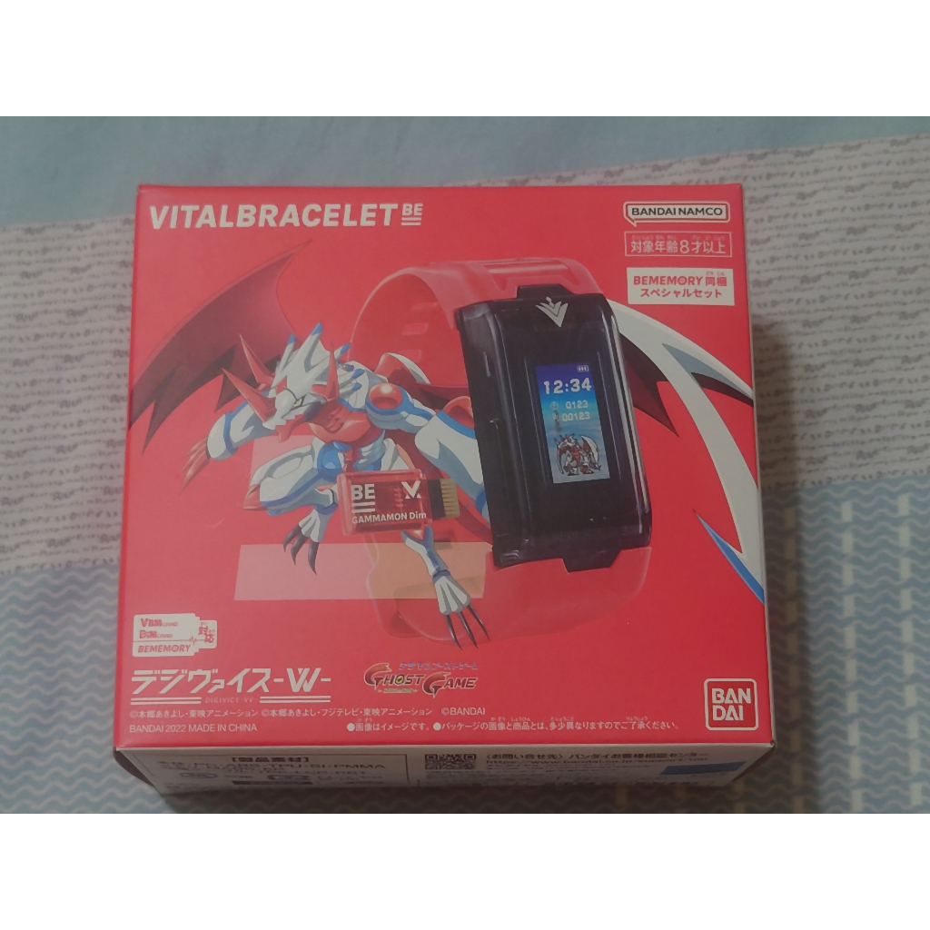 BANDAI VITAL BRACELET BE VV  DIM卡 數碼寶貝生命手環 第三代