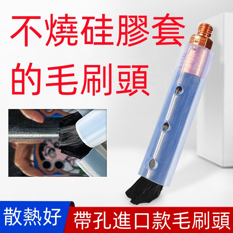 焊道處理機毛刷頭 焊道處理機毛刷頭 不銹鋼焊縫清洗機 耗材電解刷拋光槍 M6/8/10