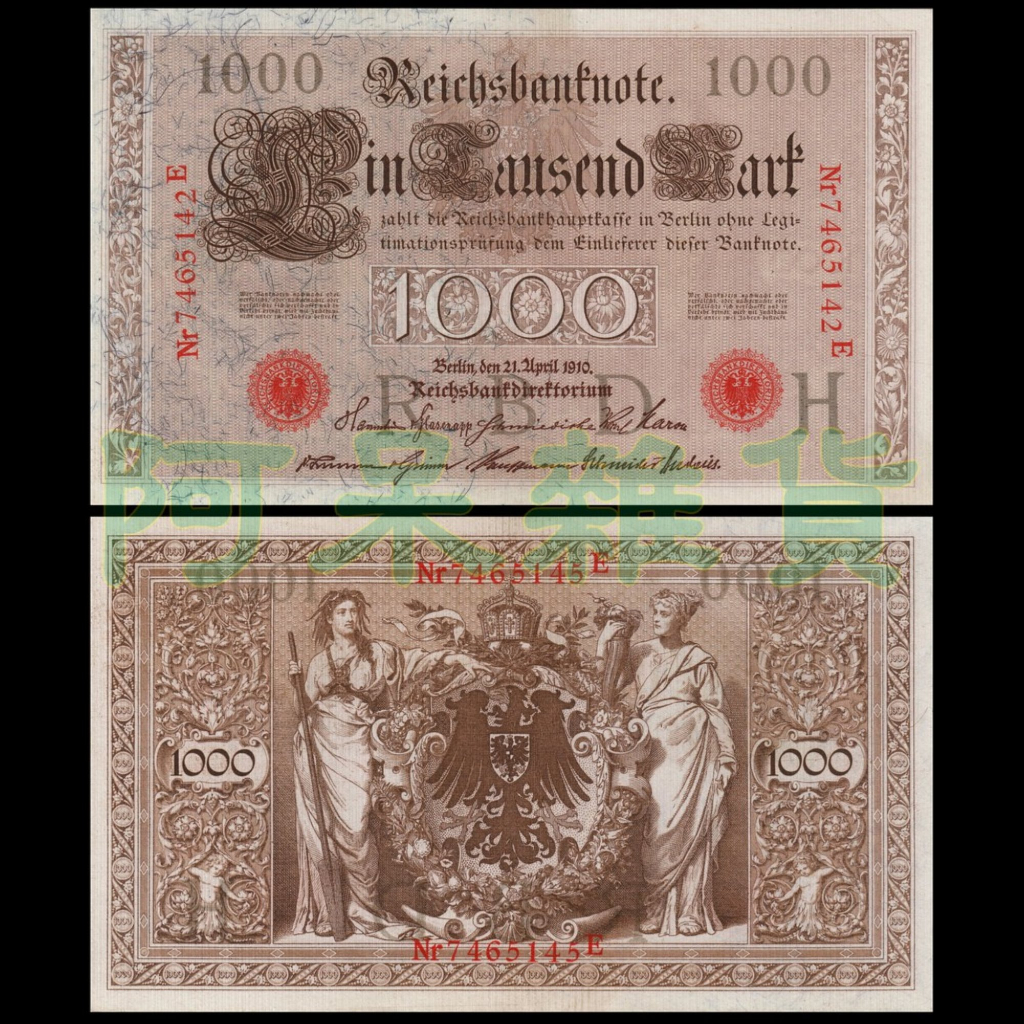 1910年 約9.8成新 現貨實拍 超大張大票幅 德國 1000馬克 稀有舊板 鈔票 紙鈔 外幣 外鈔非現行流通貨幣