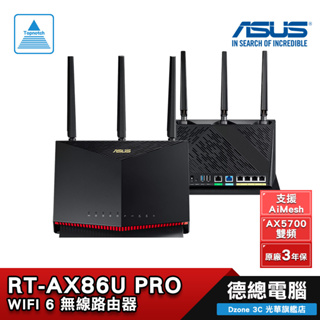 ASUS 華碩 RT-AX86U PRO AX5700 路由器 分享器 無線 WIFI6 光華商場