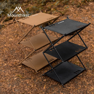 特克曼|山之客Mountainhiker|英軍三層架|置物架|露營桌|露營置物架|收納置物架|層架|邊桌|床頭櫃|三層架