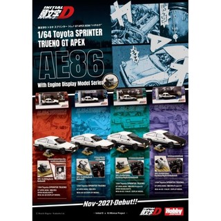 1/64 Hobby japan toyota AE86 LEVIN sprinter trueno 頭文字D 藤原拓海