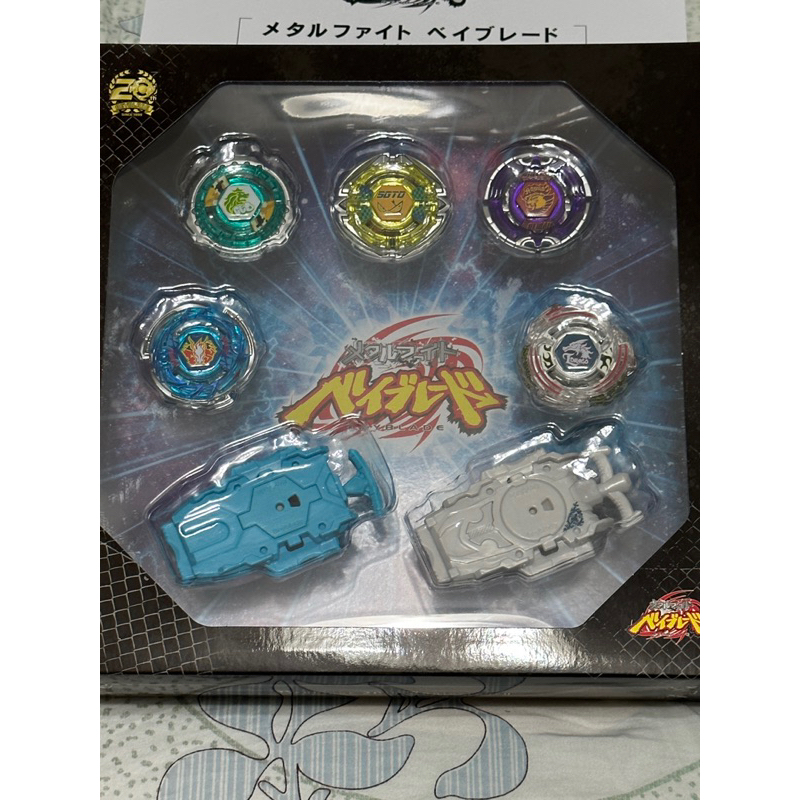 beyblade 戰鬥陀螺10週年紀念鋼鐵陀螺記念組