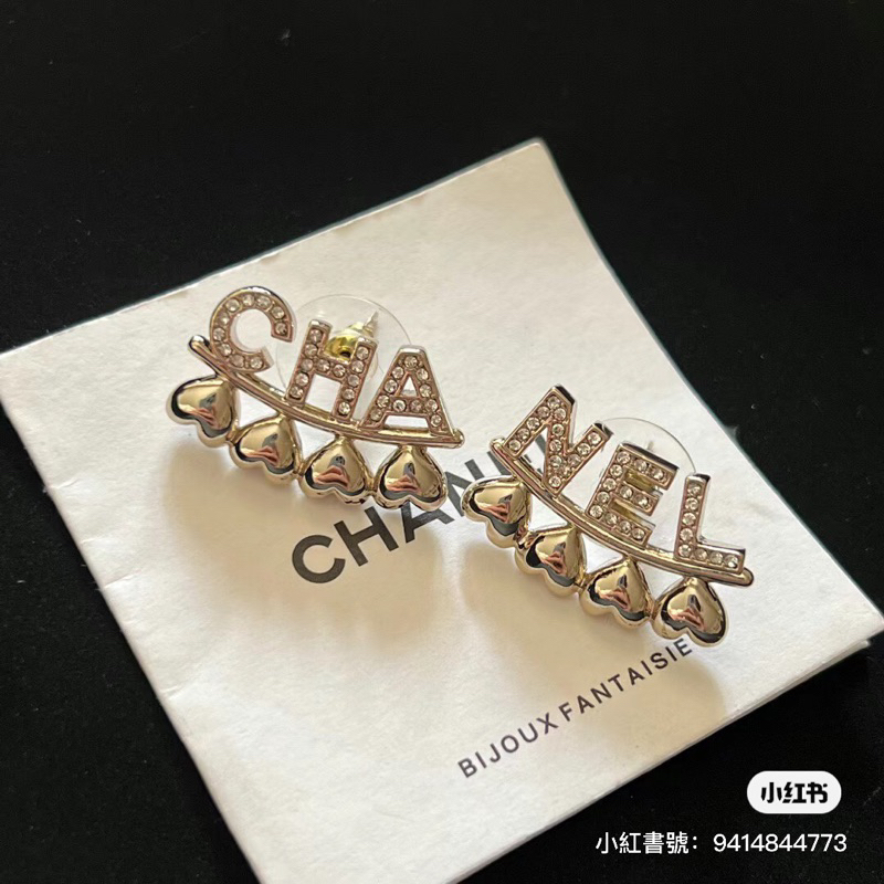 Chanel 23P 愛心字母耳環✨