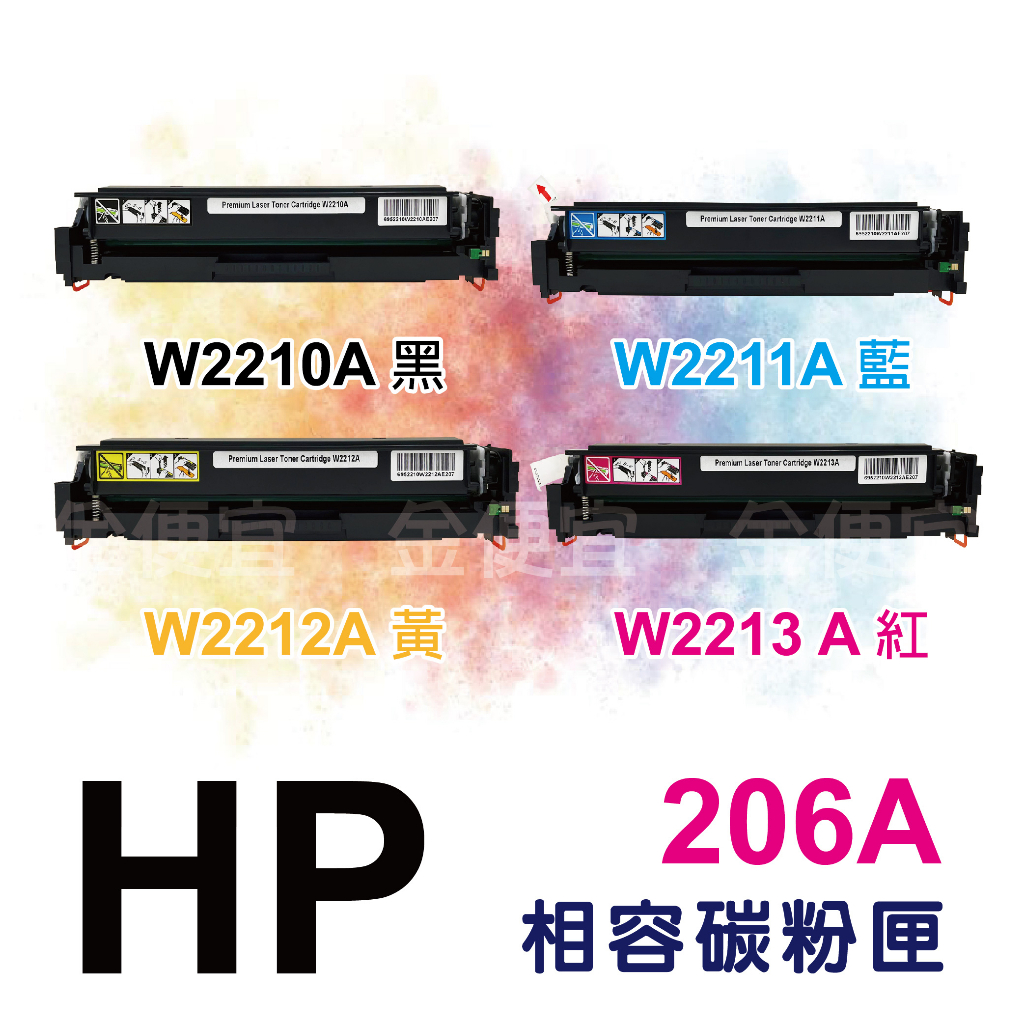 HP W2113A/W2213A/W2112A/W2212A/W2111A/W2211A/W2110A/W2210A