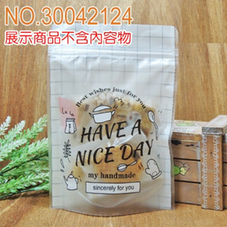 手提夾鏈袋 NICE DAY 50入/包紙袋、中秋節禮盒、年節禮盒、餅乾盒、咖啡盒、塑膠袋、烘培包裝器具