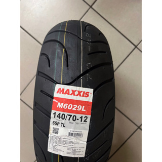 ❤️140/70-12 瑪吉斯 MAXXIS 140/70/12 熱融胎 M6029 外胎 輪胎