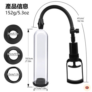 8H出貨 手動助勃器 助勃器 訓練器 龜頭訓練器 陰莖訓練器 陰莖增大器 男用陰莖訓練器 情趣用品 情趣玩具 性愛玩具