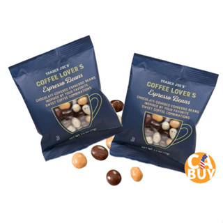 《加州BUY》Trader Joe’s 濃縮咖啡豆巧克力 巧克力豆 綜合口味 焦糖巧克力 餅乾白巧克力 牛奶巧克力 黑巧