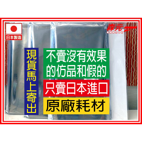 【森元電機】日本進口原廠 脫臭觸媒 (厚版一片) ACK70 MCK70 TCK70 MCK70VSCT-W