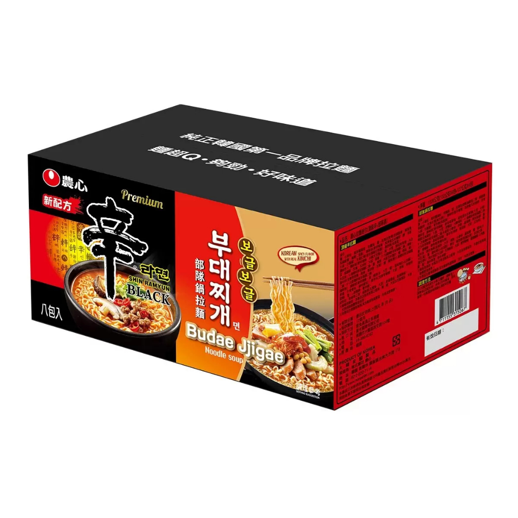 [現貨/免運] 韓國農心 黑辛拉麵  辛拉麵 黑色辛拉麵 頂級黑辛拉麵 頂級辛拉麵 部隊鍋麵 組合 130公克