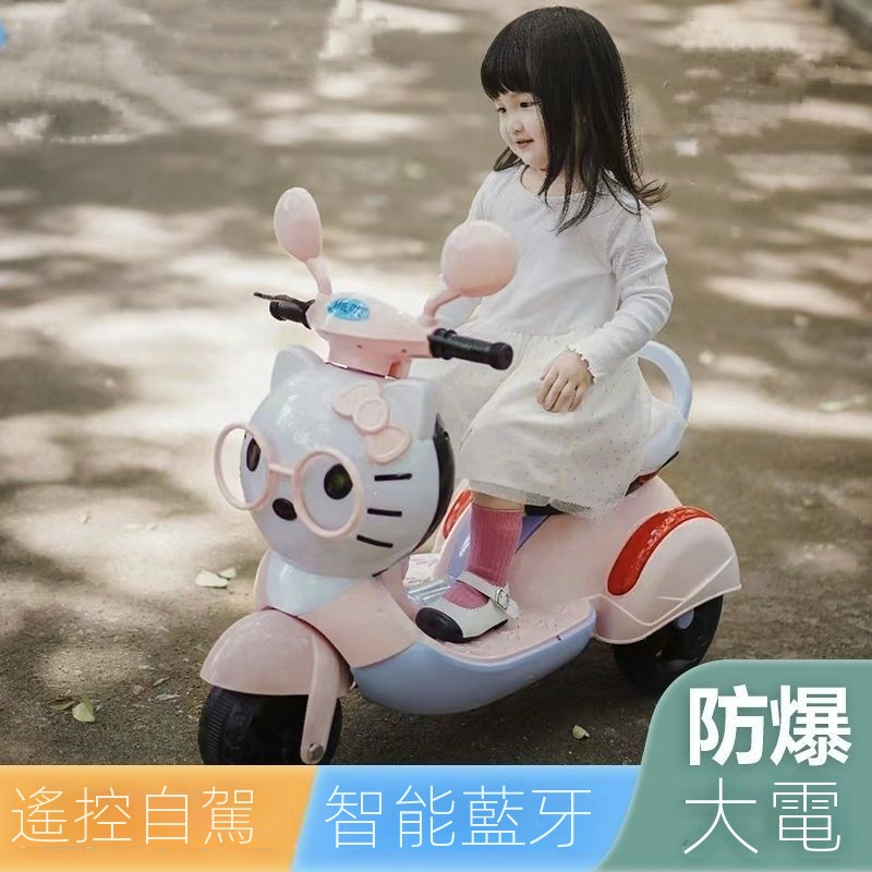 台灣出貨 免運 兒童電動摩托車 兒童三輪車 兒童玩具車 兒童生日禮物 2-9歲男女寶寶電瓶車可坐人充電 遙控玩具車