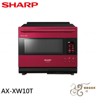 10倍蝦幣回饋 夏普 30L水波爐 AIOT微波爐 AX-XW10T(R)、AX-XW10T(S)AX-XW10T(T)