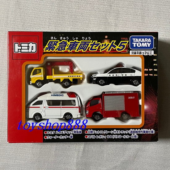 緊急車輛組 一盒4台 TOMICA 多美小汽車 TM48652 日本TAKARA TOMY (888玩具店)