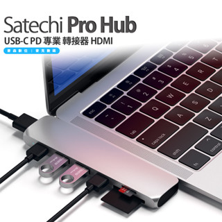 Satechi Pro Hub USB-C with PD 專業 轉接器 4K HDMI 現貨
