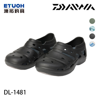DAIWA DL-1481 黑 [漁拓釣具] [布希鞋] [休閒鞋]